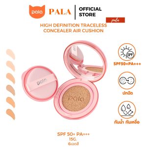 [PALA Kem che khuyết điểm không gây bí da chống nước HIGH DEFINITION TRACELESS CONCEALER AIR CUSHION SPF50+PA+++ dung tích 15g. Thương hiệu Thái Lan có chứa chất chống nắng.]