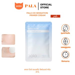 [PALA Kem lót ICE SENSATION PRIMER CREAM dạng gói, dưỡng da mịn màng, dễ trang điểm, dung tích 2g. Thương hiệu Thái Lan, có số công bố.]