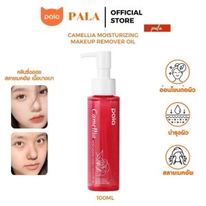 [PALA Dầu tẩy trang dưỡng ẩm Camellia 100ml, làm sạch trang điểm nhẹ nhàng, thương hiệu Thái Lan, có chứa axit amin.]