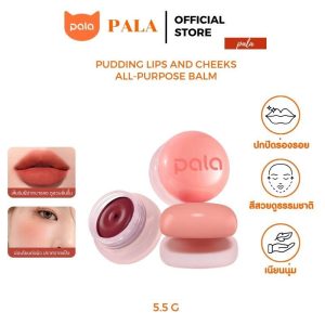 [PALA ลิปพุดดิ้ง PUDDING LIPS AND CHEEKS ALL-PURPOSE BALM ลิปบลัช ทาแก้มและปาก Dễ sử dụng, nhẹ nhàng 5.5g. Thương hiệu Thái Lan có bản quyền.]