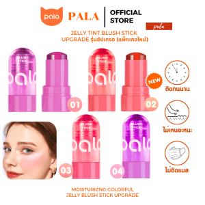 [PALA Gel Blush Stick, Jelly Blush Stick, Moisturizing colorful Jelly Blush Stick, Fruit Blush Stick, apply on cheeks, apply on lips] 

[PALA Gel Blush Stick, Jelly Blush Stick, Moisturizing colorful Jelly Blush Stick, Fruit Blush Stick, apply on cheeks, apply on lips]