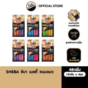 [SHEBA bánh mèo lợi 48g.]