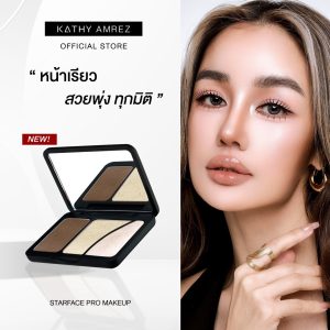Khuôn mặt hẹp đẹp tỏa sáng ở mọi chiều hướng KATHY AMREZ STARFACE PRO MAKEUP