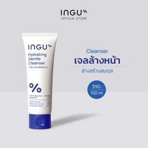 Công thức mới INGU Hydrating Gentle Cleanser + Biome Balance làm sạch da mặt dành cho da nhạy cảm với các chất làm sạch nhẹ nhàng và giữ ẩm.