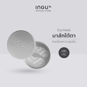 [INGU Intense Occlusive Eye Mask giúp tăng cường hiệu quả của chăm sóc da vào da, giúp vùng da dưới mắt trở nên mềm mại và đầy đặn.]