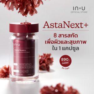 AstaNext+ là sản phẩm bổ sung dinh dưỡng của AstaNext+.