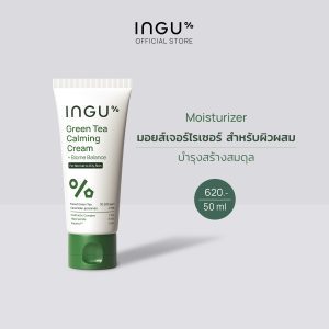 Kem dưỡng INGU Green Tea Calming Cream + Biome Balance dành cho da hỗn hợp.