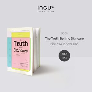 Sự thật đằng sau chăm sóc da