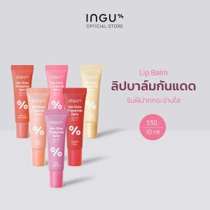 [INGU Nio-Glow Tripeptide Balm SPF 50+ PA++++ Dưỡng môi bằng balm chứa peptide dài lâu, giữ ẩm, làm mềm môi, giúp môi trở nên mịn màng và sáng bóng.]