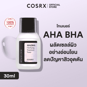 [COSRX AHA/BHA Clarifying Treatment Toner 30ml là loại nước cân bằng da giúp loại bỏ tế bào da chết một cách nhẹ nhàng, giúp da trở nên sáng hơn và mịn màng.]