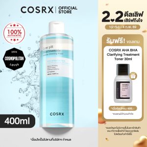 Cosrx Low Ph Niacinamide Micellar Cleansing Water 400ml giúp loại bỏ trang điểm và bụi bẩn một cách nhẹ nhàng.