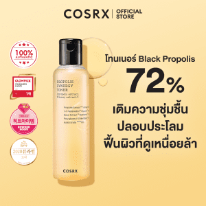 [COSRX Propolis Synergy Toner - Toner dưỡng da, làm mềm mịn và dưỡng ẩm cho da mặt 50ML/150ML]