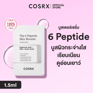 [Quà tặng miễn phí] Serum tăng cường da 6 Peptide 1.5ml