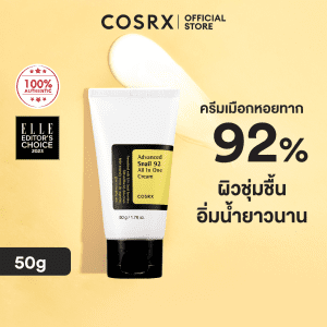 [COSRX Kem Ốc Sên 92 Tất Cả Trong Một Ống 50g]