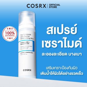 COSRX The Ceramide Skin Barrier Moisturizing Mist 120ml - Xịt dưỡng ẩm cho lớp biểu bì da Ceramide 120ml