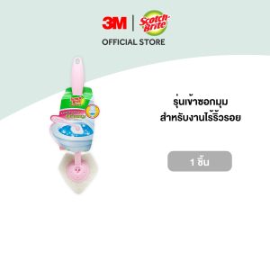 [3M™ Scotch-Brite® Bàn chải làm sạch nhà tắm, mẫu góc cạnh dành cho công việc lau chùi tổng quát]