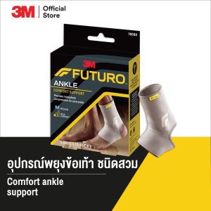 3M™ Futuro™ Ống đỡ cổ chân loại đeo