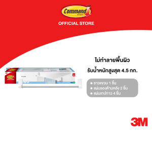 [3M™ Command™ Dòng sản phẩm treo đa năng, chịu tải được 4.5kg, dính chắc, có thể bóc ra mà không để lại vết, 1 cái/gói]
