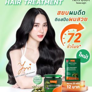 [(Mới) Lotion Neutrogena Hair Treatment 25 gram (túi/hộp)]