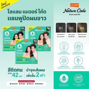 Mới! Mã code nhuộm tóc Loreal (dạng bịch) 30ml 3 màu Set 3 bịch.