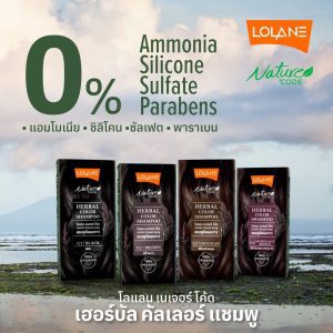 Lăn nước hoa Herball Cologne G1-G4 20ml.