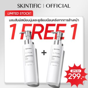 [【Lựa chọn của Baifern】SKINTIFIC White Truffle Cleansing Essence 80ml Sữa rửa mặt]