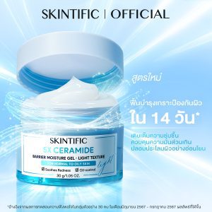 [SKINTIFIC 5X Ceramide Barrier Moisturizer Gel- Light Texture 5X Ceramide Barrier Moisturizer Gel 30g] 

Translated to Vietnamese:
[SKINTIFIC 5X Ceramide Barrier Moisturizer Gel- Light Texture 5X Ceramide Barrier Moisturizer Gel 30g]