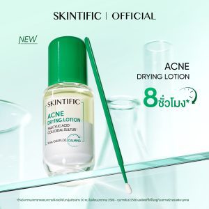 [【mới】SKINTIFIC Acne Drying Lotion Salicylic Acid Acne Spot bha tinh chất 10ml]