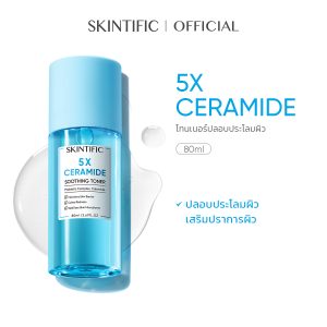 Nước cân bằng dịu nhẹ 5X Ceramide SKINTIFIC 80ml