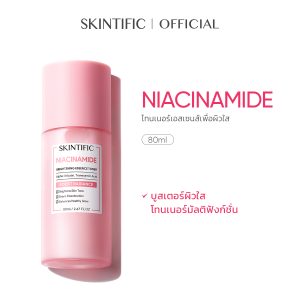 SKINTIFIC Niacinamide Brightening Essence Toner [Vietnamese]