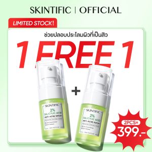 [SKINTIFIC 2% axit salicylic Serum chống mụn 20ml]