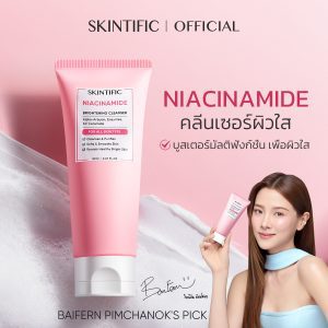 Dầu tẩy trang Niacinamide SKINTIFIC