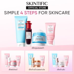 Dầu chống nắng Serum Dưỡng Ẩm Sữa Rửa Mặt SKINTIFIC 4pcs กันแดด ครีม เซรั่ม โฟมล้างหน้า 5X Ceramide มอยเจอร์ไรเซอร์