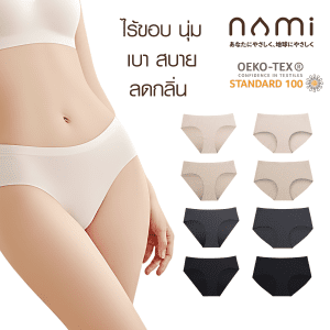 [NAMI AirBond Panties Quần lót không viền Mềm nhẹ thoải mái Thoáng khí, giảm mùi và vi khuẩn NMI-UDCH01 + NMI-UDCH02 Size M-XL]