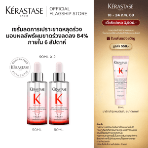 [Set 2 bottles] KERASTASE Scalp Nourishing Serum, fresh and refreshing scent for early stage hair loss, 90ml GENESIS SERUM ANTI-CHUTE FORTIFIANT FOR ANTI HAIR-FALL 90ml (Kerastase, Genesis, hair loss, serum, Kerastase, hair loss)
