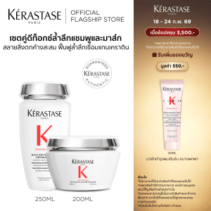 [KERASTASE PREMIERE Bộ dầu gội Detox 250ml + Mặt nạ dưỡng tóc hư tổn mọi loại tóc 200ml. Detox làm sạch sâu cùng chất chống oxy hóa, giúp tóc mềm mại, đẹp tự nhiên, tóc mạnh khỏe hơn 99%]