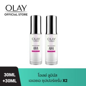 [Đôi Pack] Olay Luminous Niacinamide + AHA Super Serum 30ML x2 - Serum siêu dưỡng da Olay Luminous Niacinamide + AHA 30ML x2]