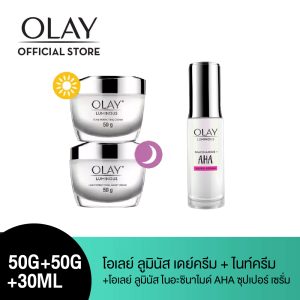 [Giá trị tuyệt vời] Olay Luminous Light Perfecting Day Cream 50g + Night Cream 50g + Luminous Niacinamide + AHA Super Serum 30ml. Niacinamide Brightening Skincare.
