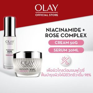 [Đôi bao gồm] Kem dưỡng da Olay Luminous Niacinamide Rose Complex 50g + Serum 30ml làm sáng da.