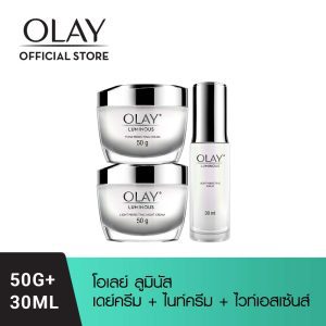 [Giá trị tuyệt vời] Olay Luminous Light Perfecting Day Cream 50g + Night Cream 50g + Luminous Light Perfecting Serum 30ml. Sáng da, chăm sóc da không chứa axit.
