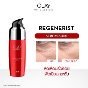 Olay Regenerist Micro Sculpting Anti-Ageing Serum 50ML là một loại serum giảm nếp nhăn chứa niacinamide.
