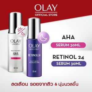 [Đôi] Olay Luminous Niacinamide + AHA Super Serum 30ML + Retinol24 Serum 30ML giảm nếp nhăn chăm sóc da.