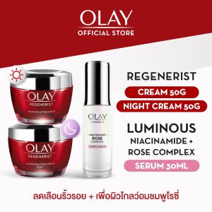 [Olay Regenerist Micro-Sculpting Day Cream 50g + Night Cream 50g + Luminous Niacinamide Rose Complex Serum 30ml. Anti-aging skincare]