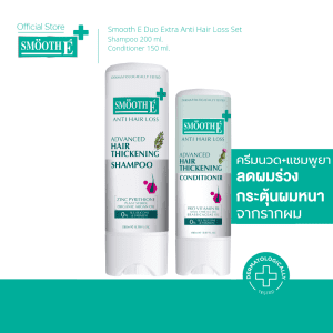 Bộ sản phẩm chống rụng tóc Smooth E Duo Extra bao gồm dầu gội và kem massage giúp giảm tình trạng rụng tóc và dưỡng da đầu.