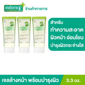 [(Gói 3) Gel Smooth E White Babyface 3.3 oz. Gel tẩy trang không có bọt, công thức nhẹ nhàng dành cho da nhạy cảm, không chứa dầu, không gây kích ứng, nuôi dưỡng làn da trở nên sáng mịn.]