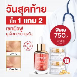 [Smooth E 24k Glow Booster Wrinkle Repaire Supreme Serum 15 ml. 24k Gold Miracle Capsules 5 Tab] 

Dầu dưỡng da Smooth E 24k Glow Booster Wrinkle Repaire Supreme Serum 15 ml. Viên nang kỳ diệu 24k Gold 5 viên.