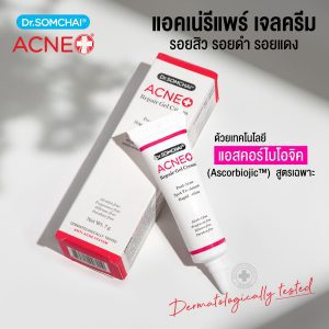 Gel kem giúp làm giảm vết thâm và vết đỏ từ mụn Dr. Somchai Acne Repair Gel Cream 7 g.