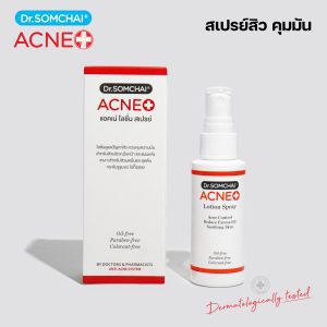 Dung dịch xịt trị mụn Dr.Somchai 25 ml. Dành cho mặt và cơ thể, giúp giải quyết vấn đề mụn trứng cá, mụn đỏ và tắc nghẽn trên da mặt và cơ thể.