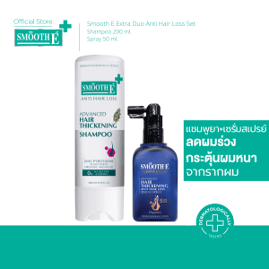 Bộ sản phẩm chống rụng tóc Smooth E Duo - Dừa giúp ngăn ngừa rụng tóc, chăm sóc da đầu và tăng cường tóc dày hơn.