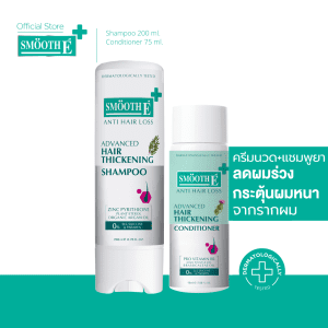 Mua 1 tặng 1 Bộ chống rụng tóc Smooth E Duo Extra Anti Hair Loss Set, bao gồm dầu gội và kem xoa giảm rụng tóc và dưỡng da đầu.
